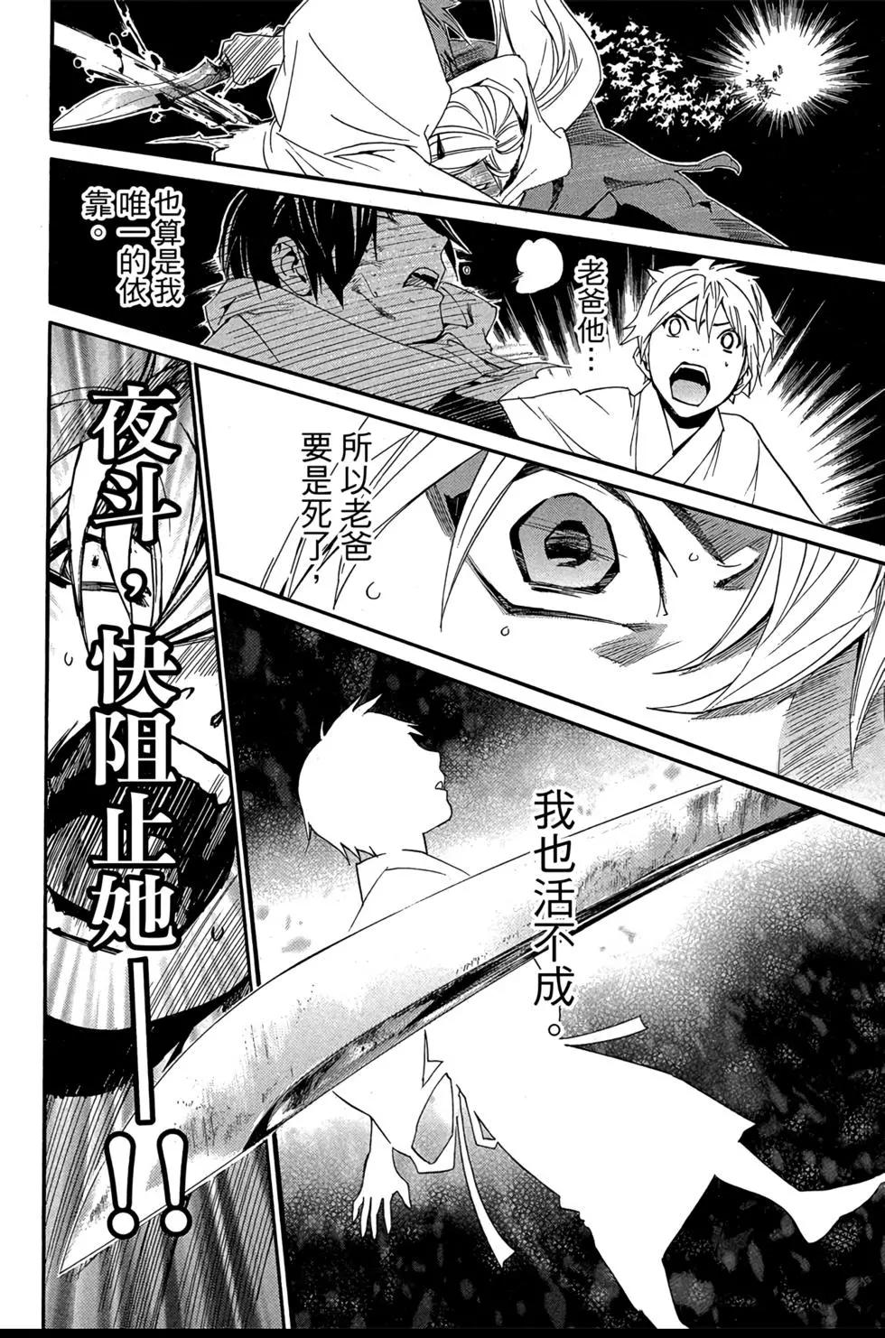 第 80 页