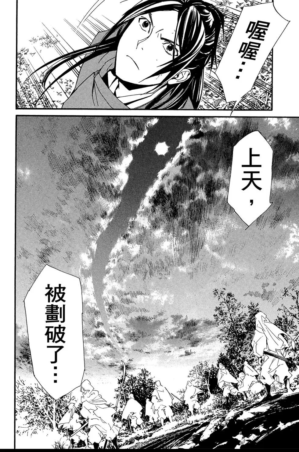 第 84 页