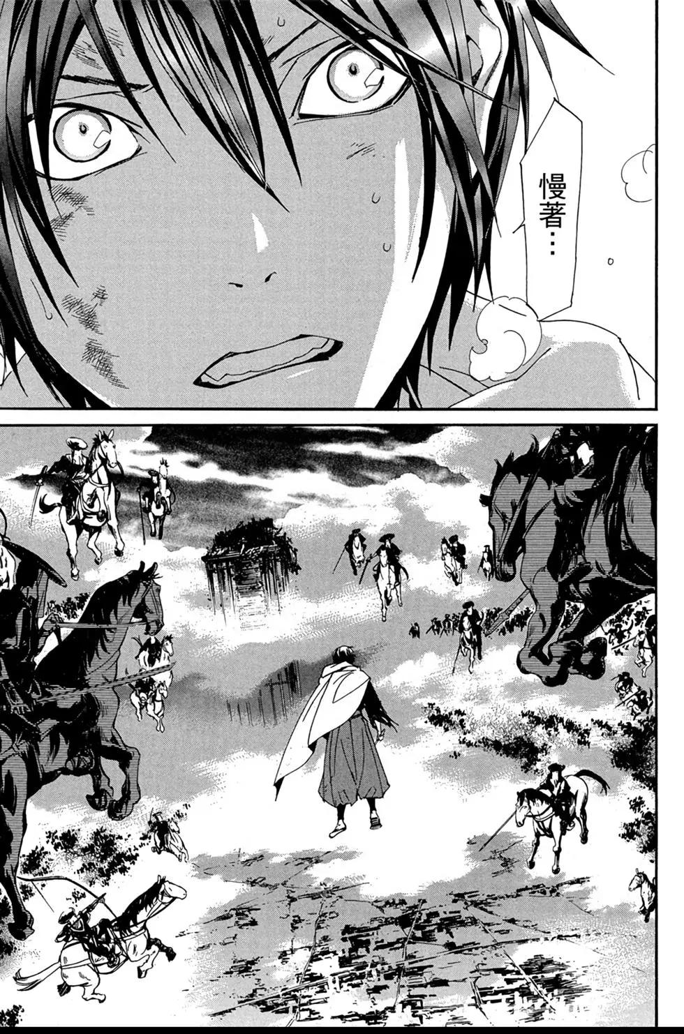 第 87 页