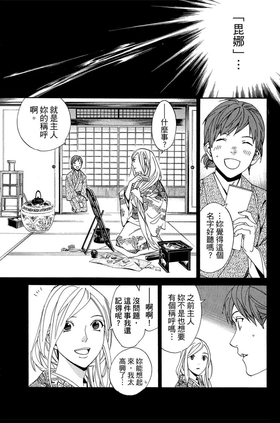第 89 页