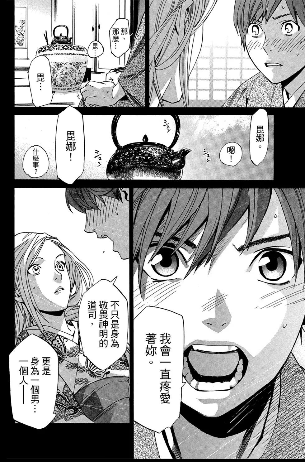 第 92 页