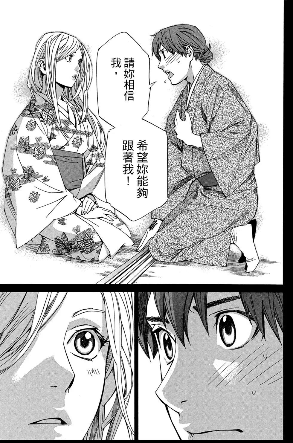 第 93 页