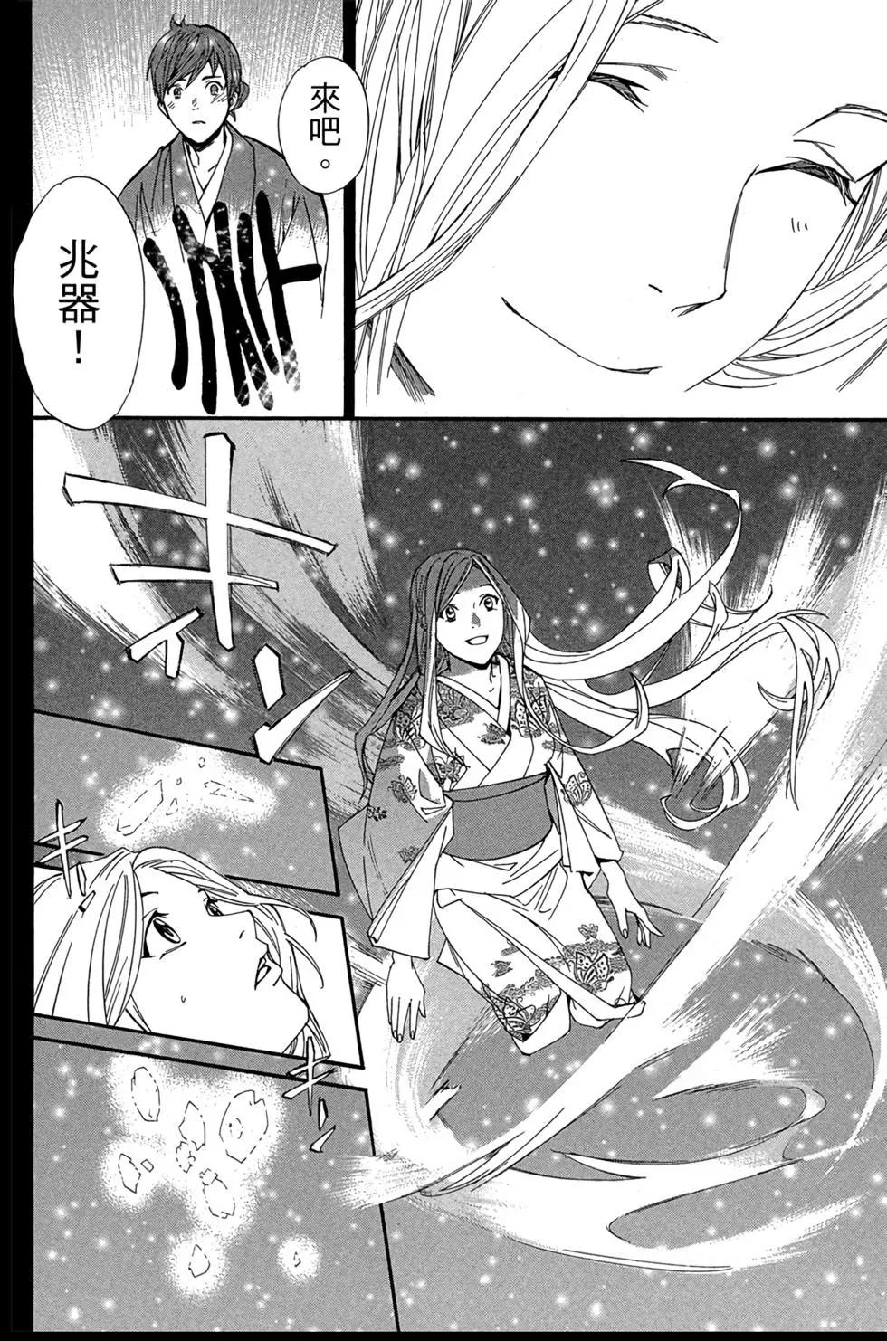 第 94 页