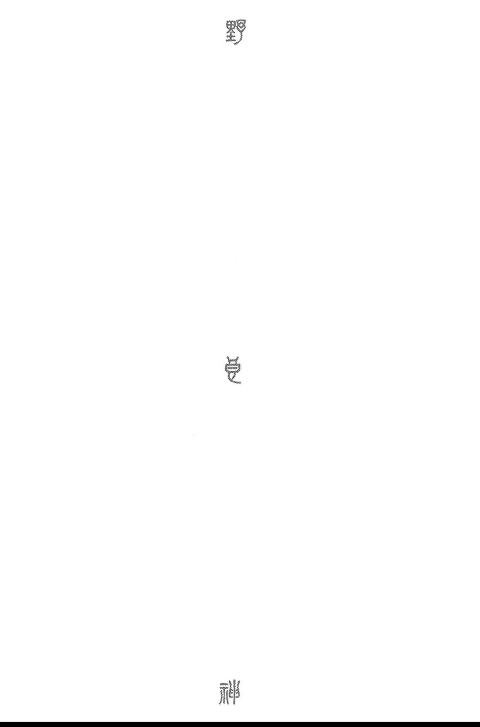 第 97 页