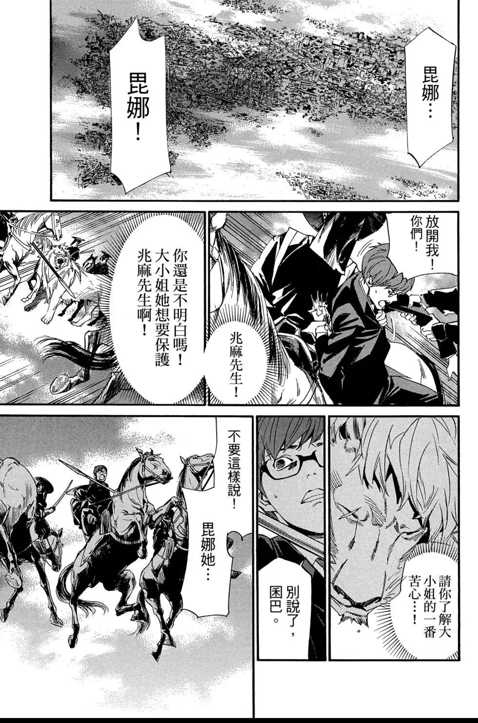 第 99 页