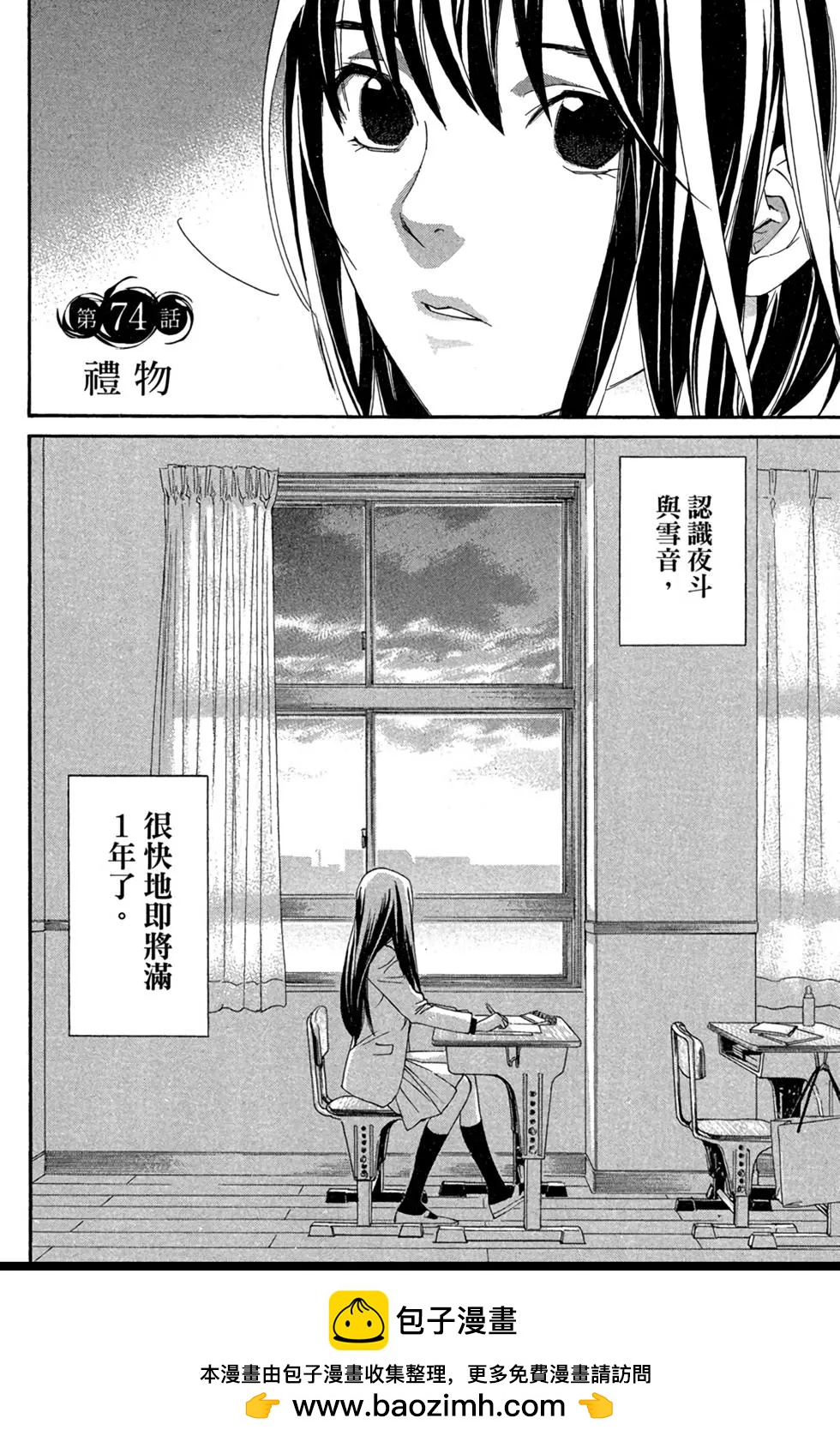 第 100 页