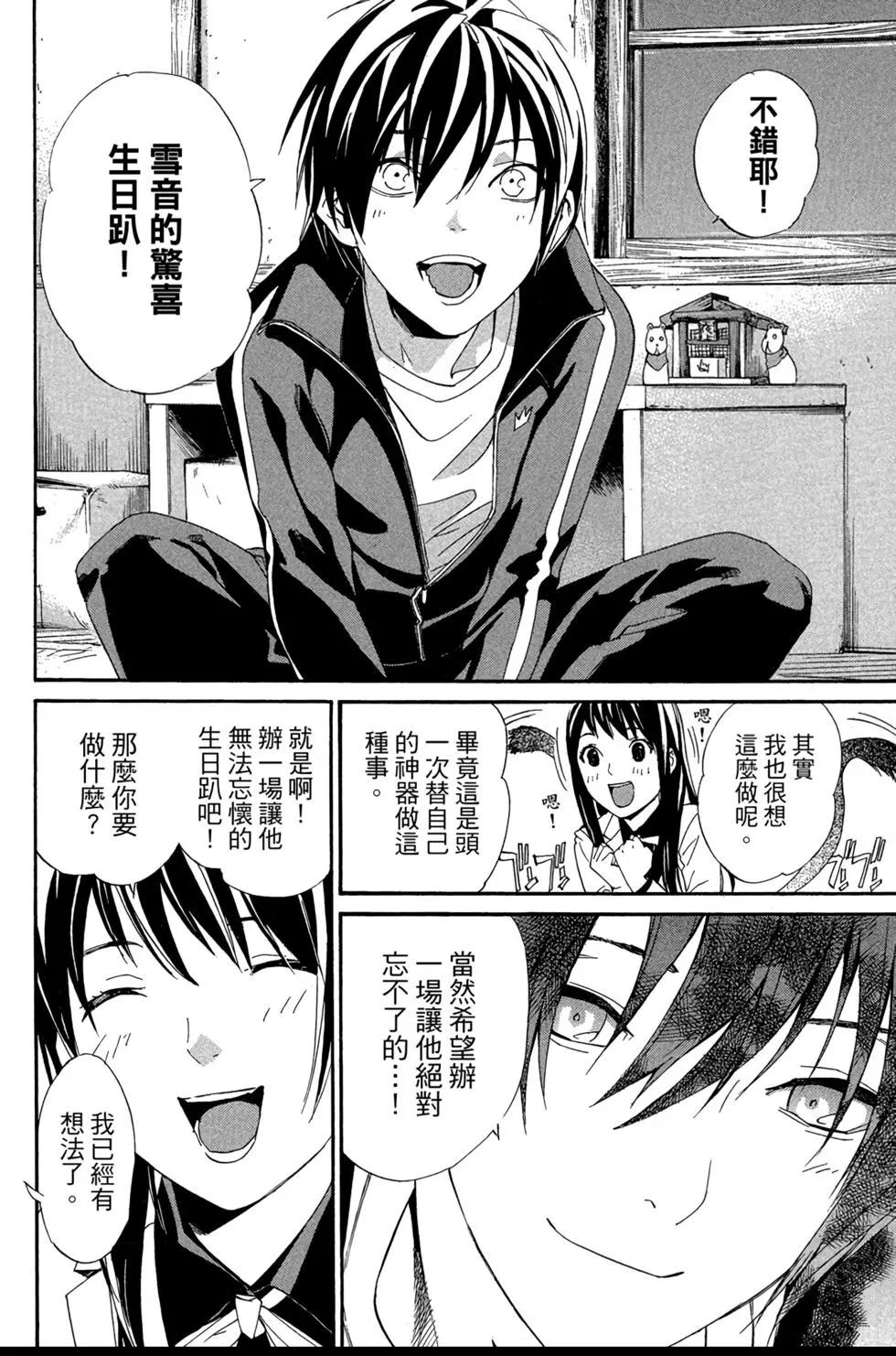 第 102 页