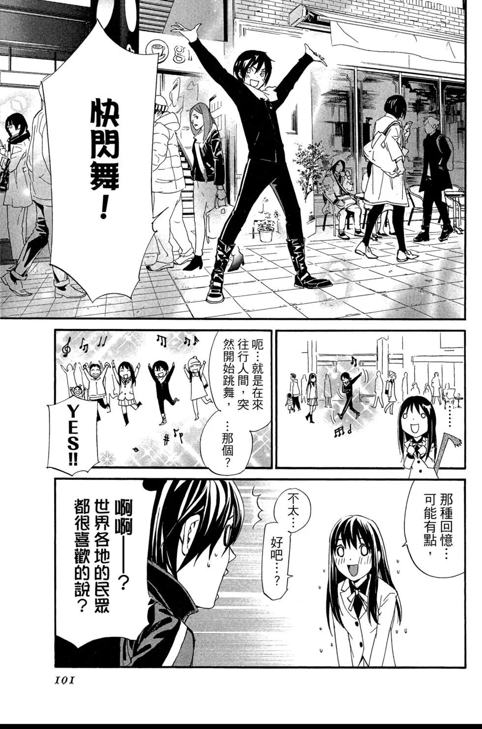 第 103 页