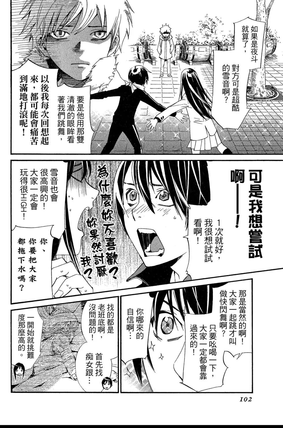 第 104 页