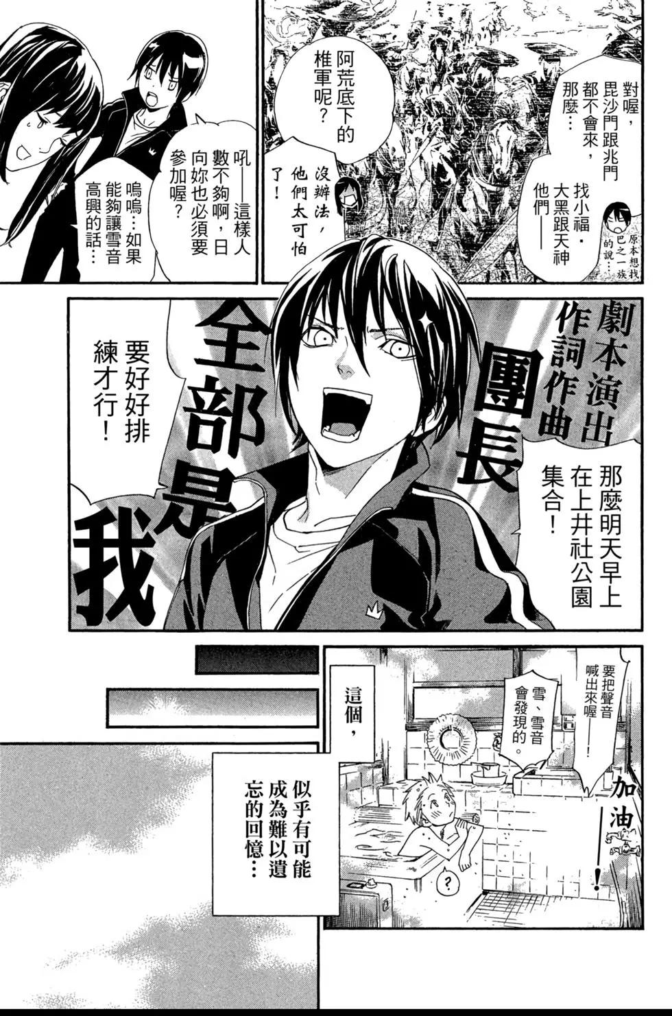 第 105 页