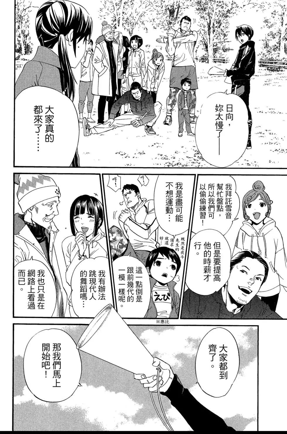 第 106 页