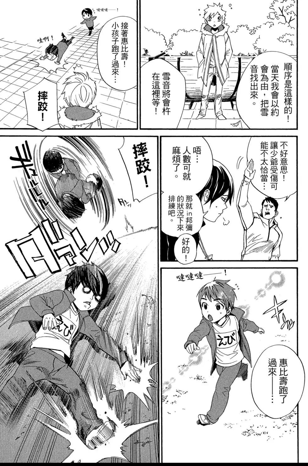 第 107 页