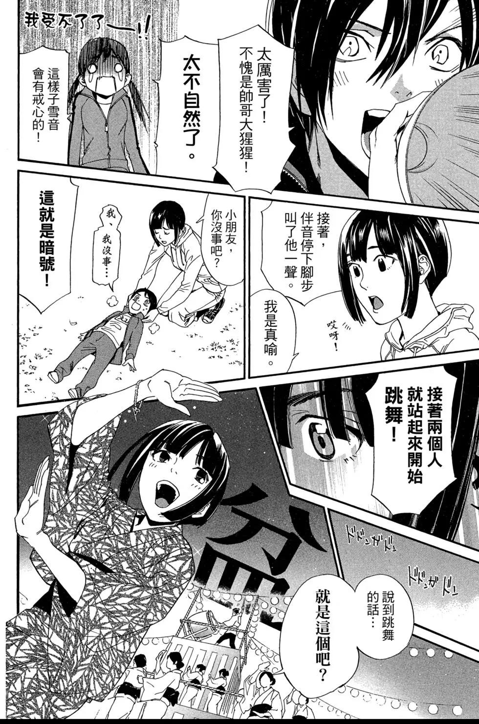 第 108 页
