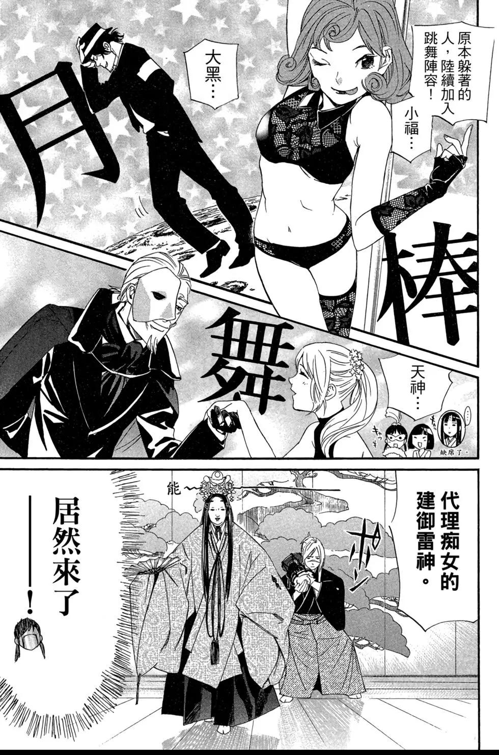 第 109 页