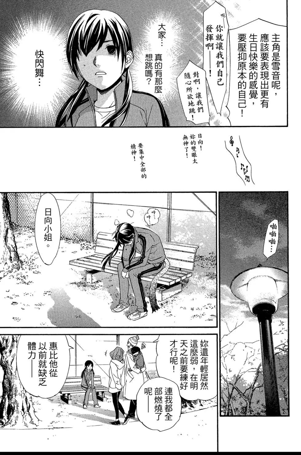 第 111 页