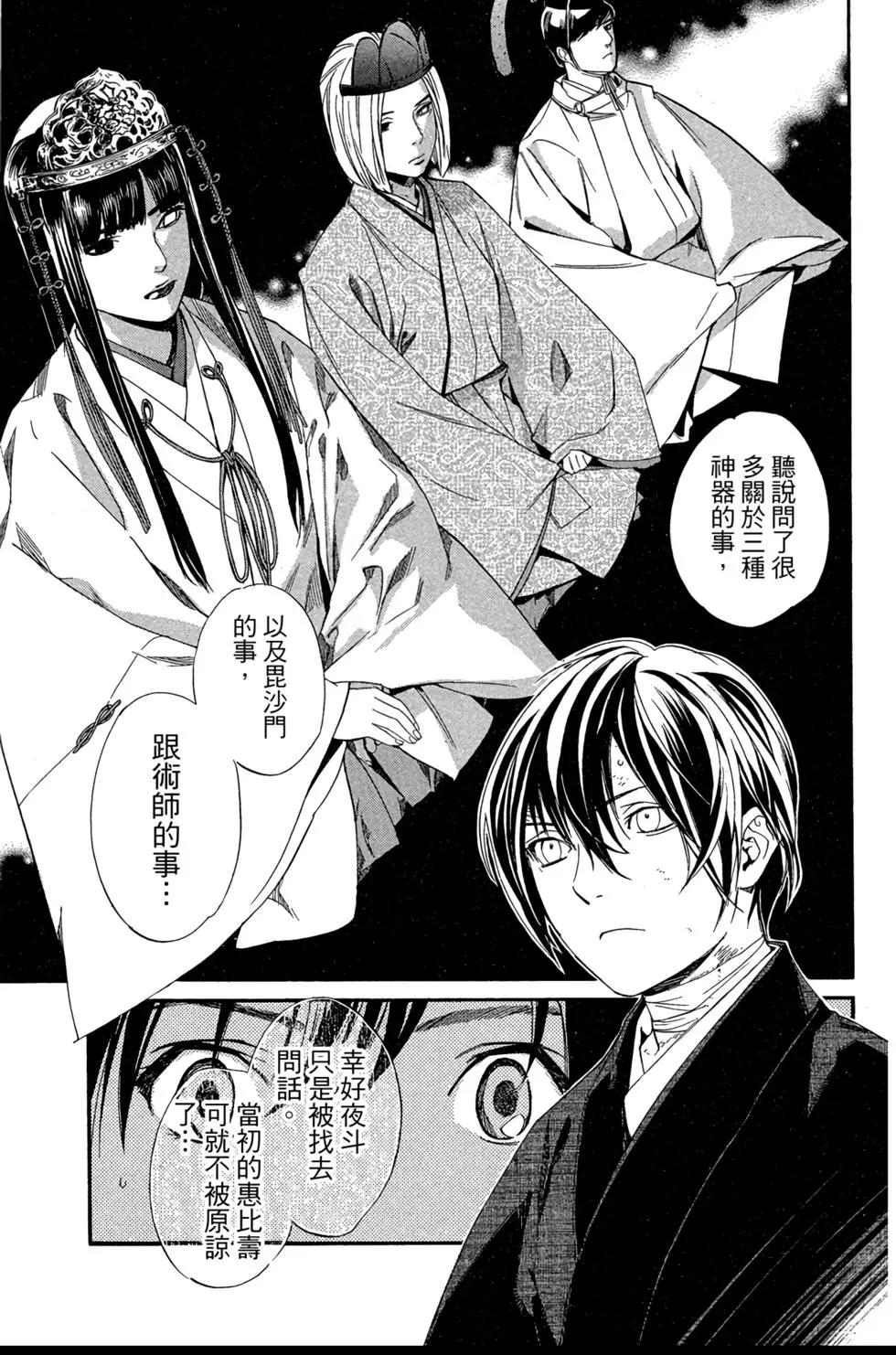 第 113 页