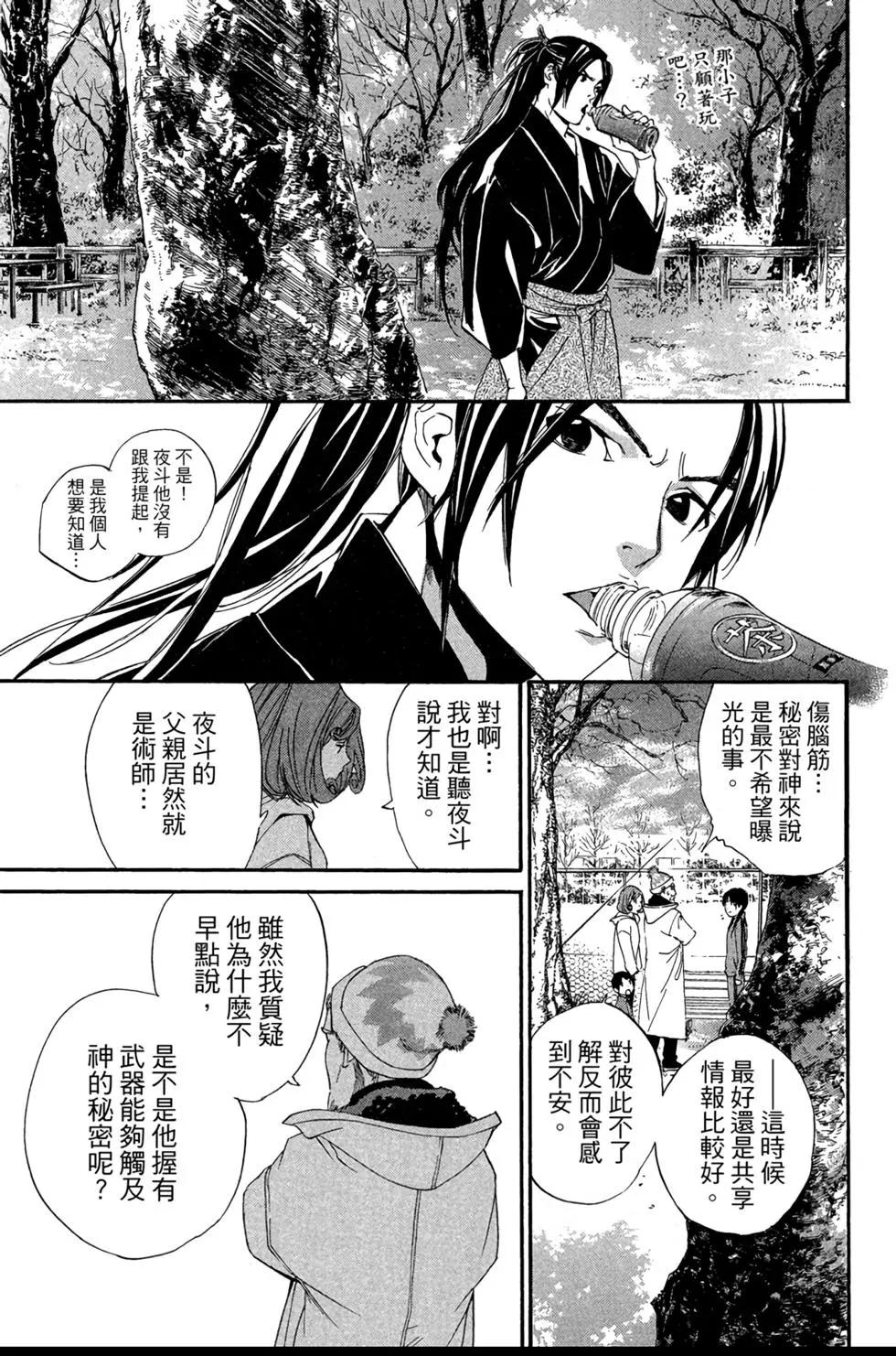第 115 页