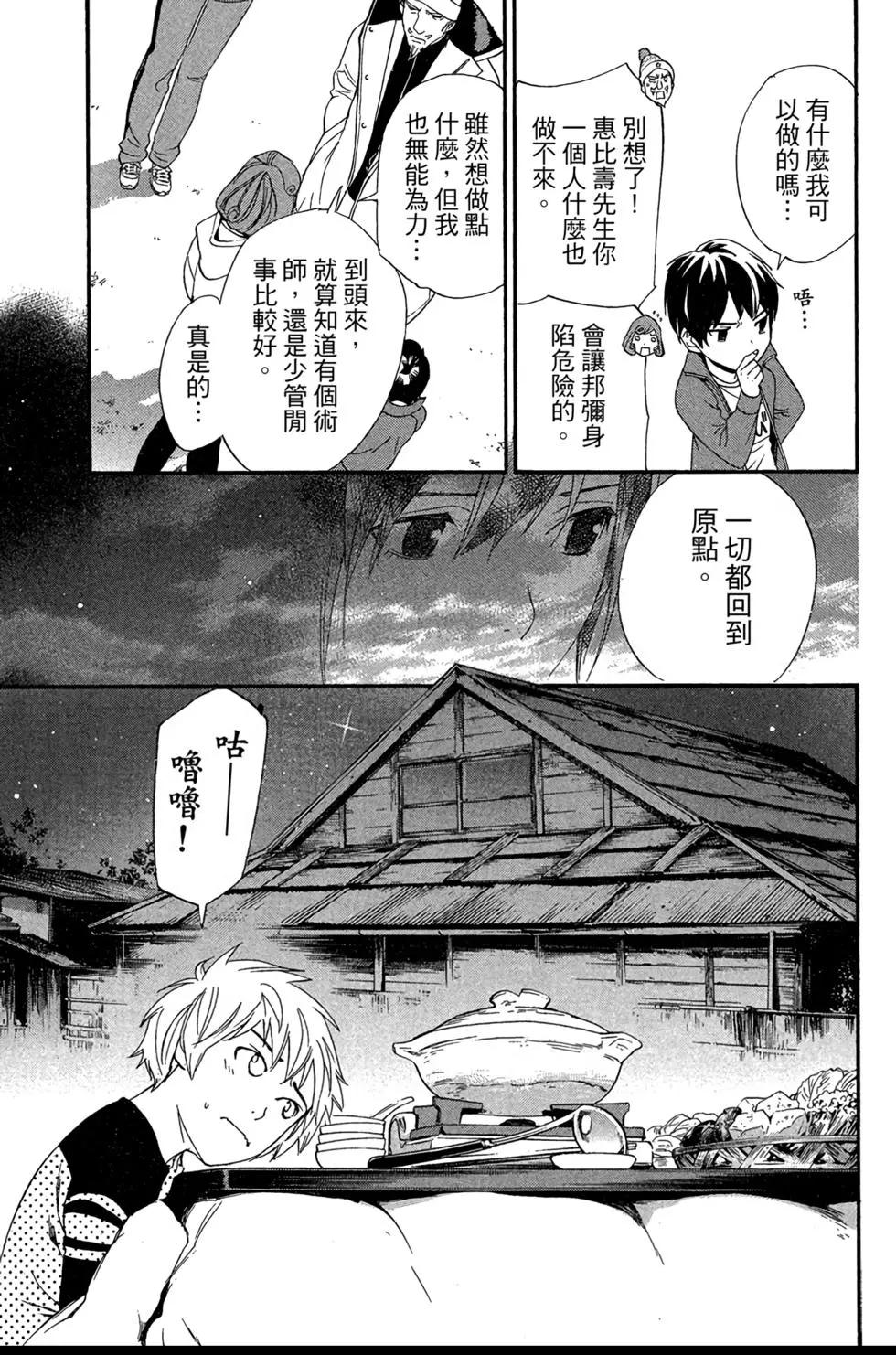 第 117 页