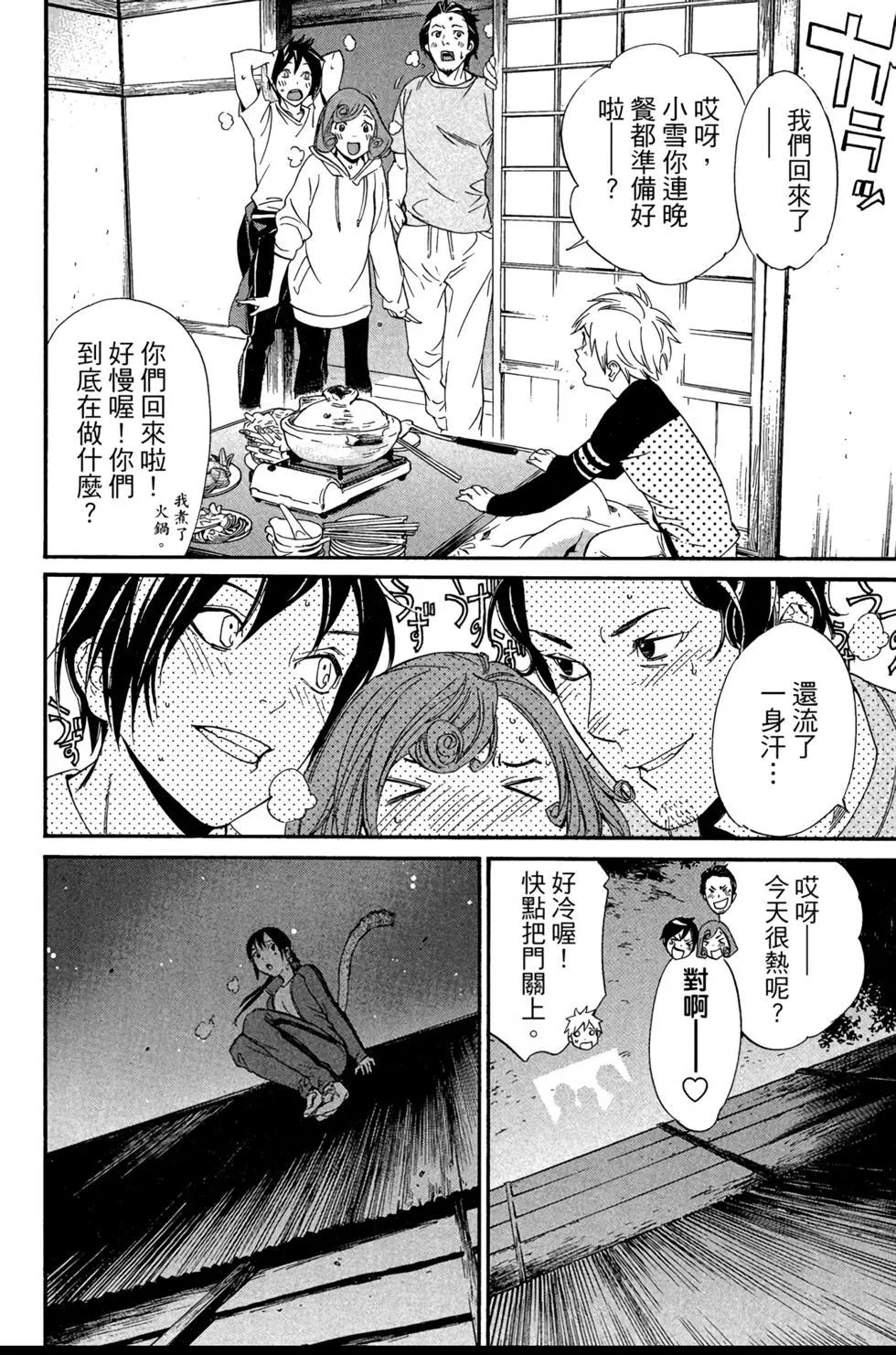 第 118 页