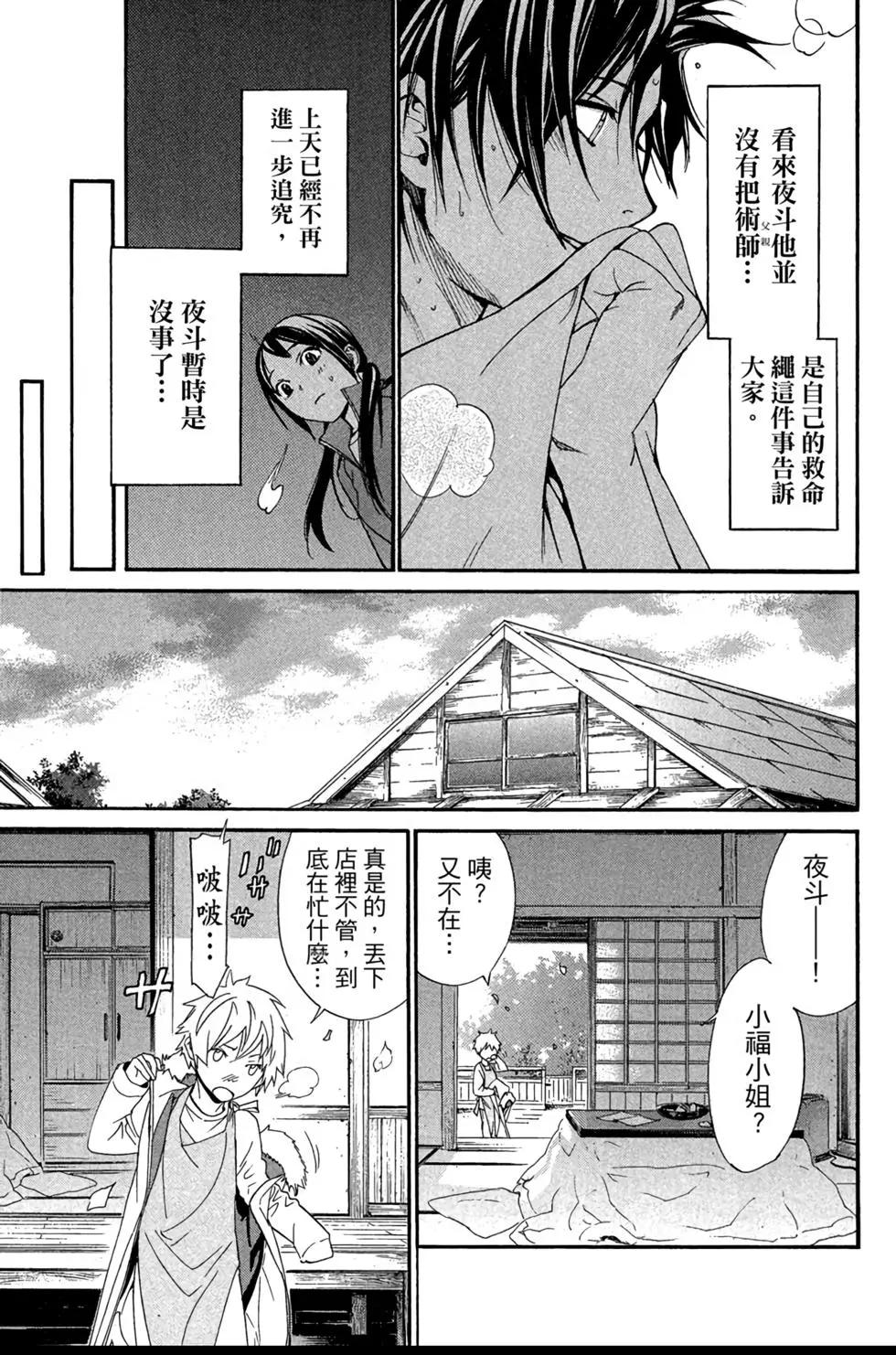 第 119 页
