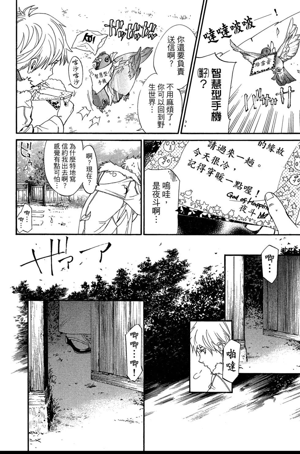第 120 页