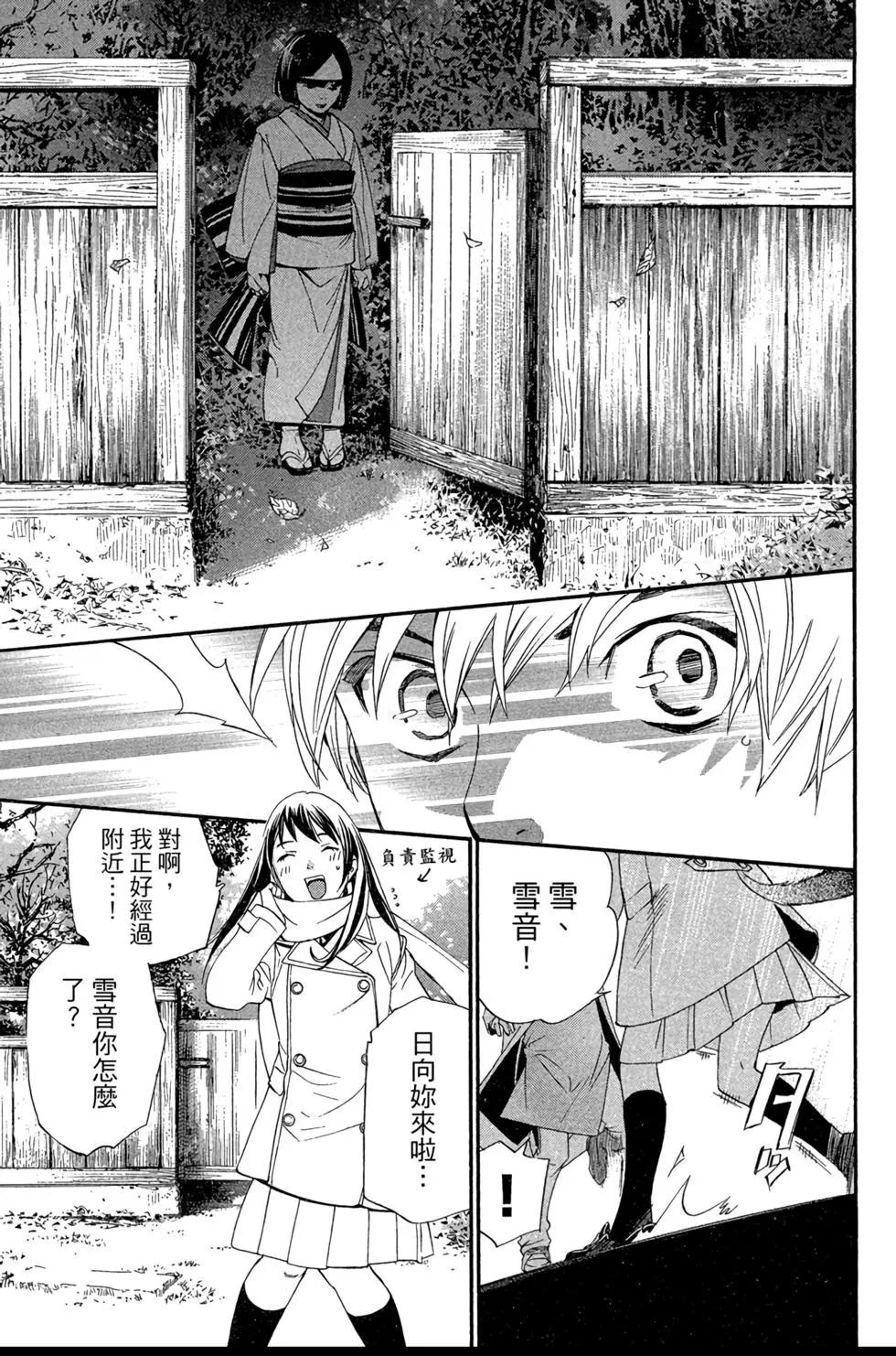 第 121 页