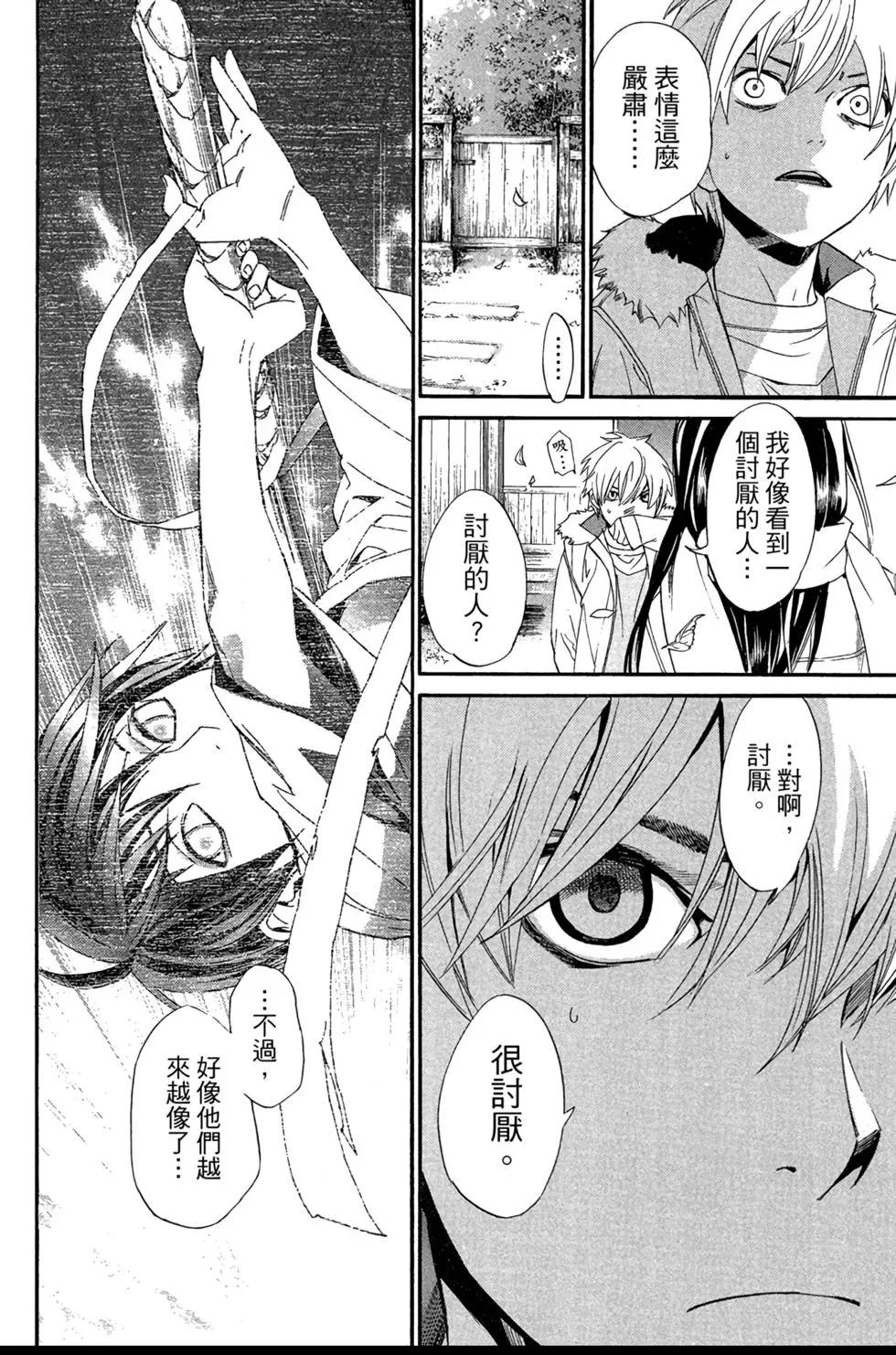 第 122 页