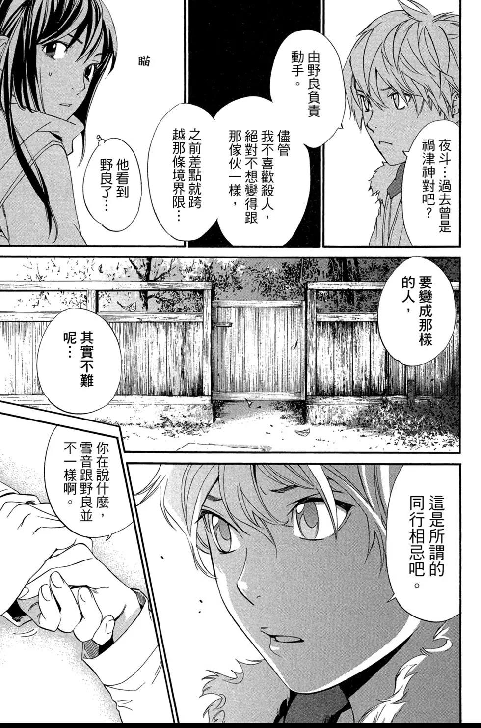 第 123 页