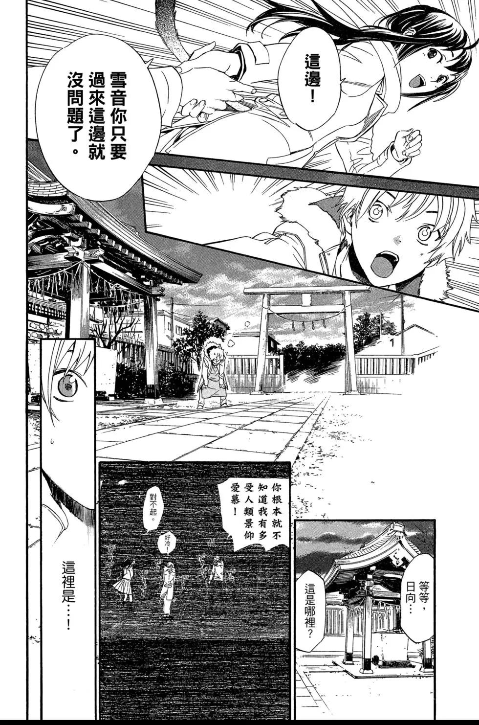 第 124 页