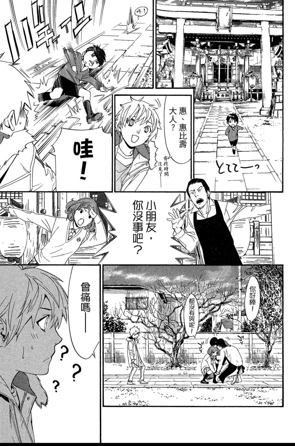 第 125 页