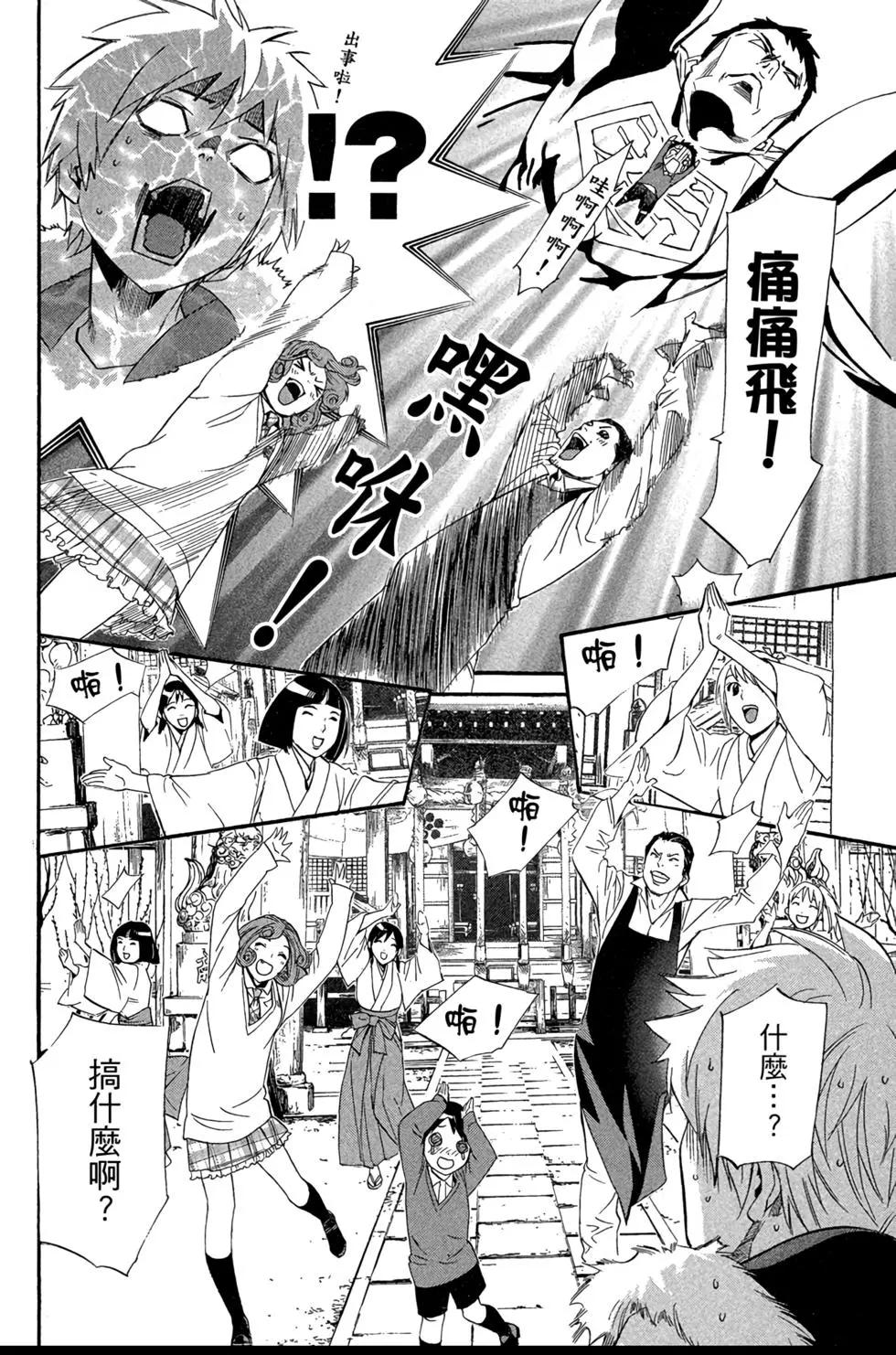 第 126 页