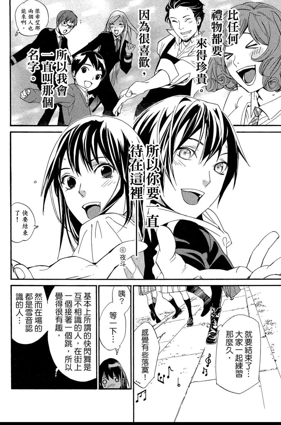 第 130 页