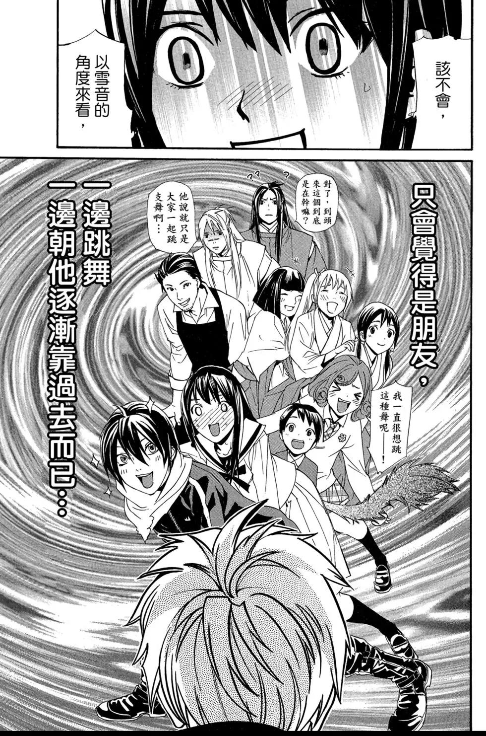 第 131 页