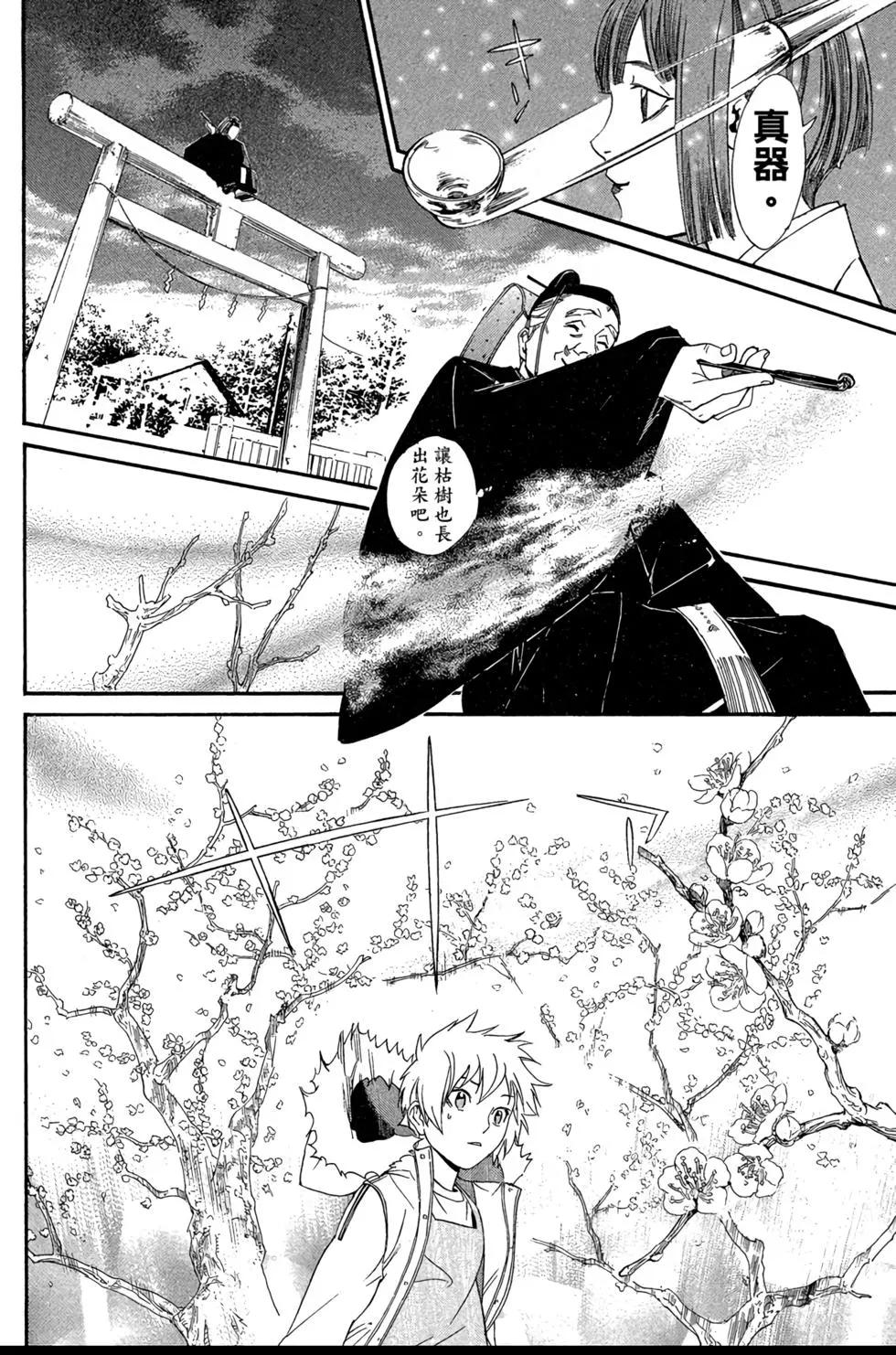 第 132 页
