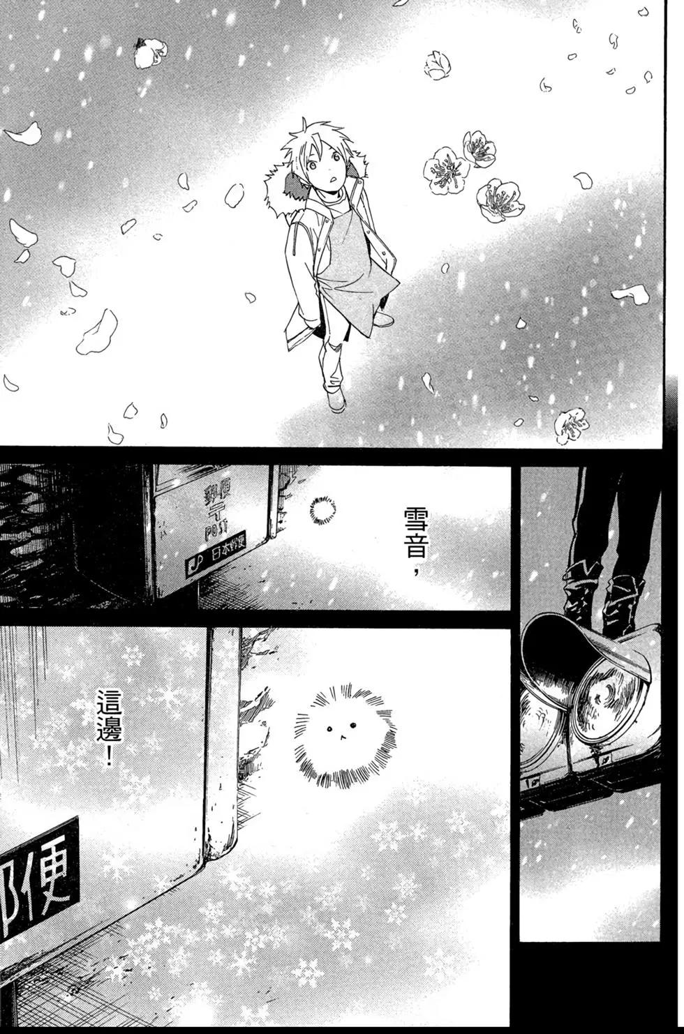 第 133 页