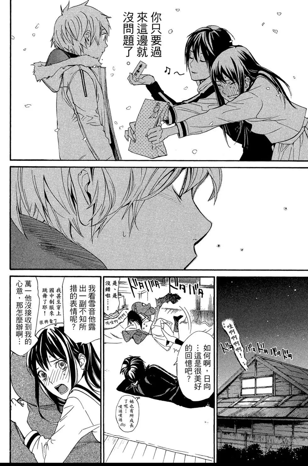 第 134 页