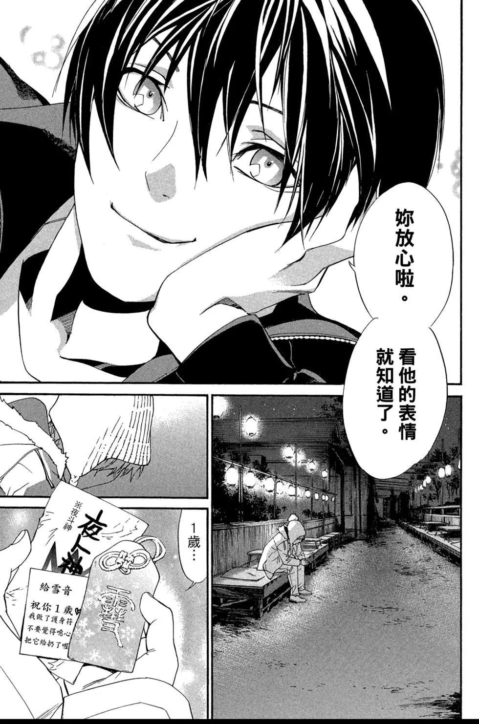 第 135 页