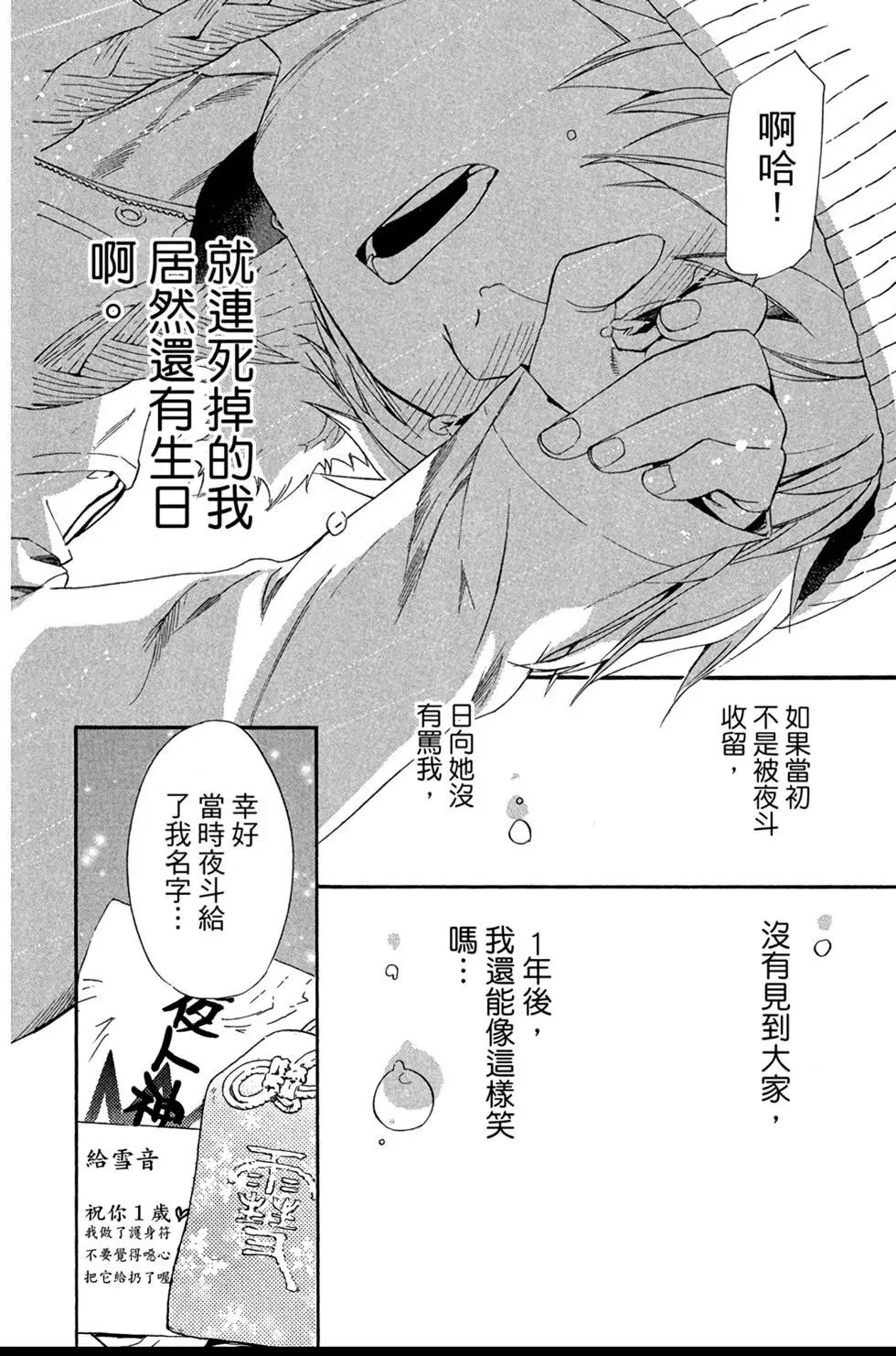 第 136 页