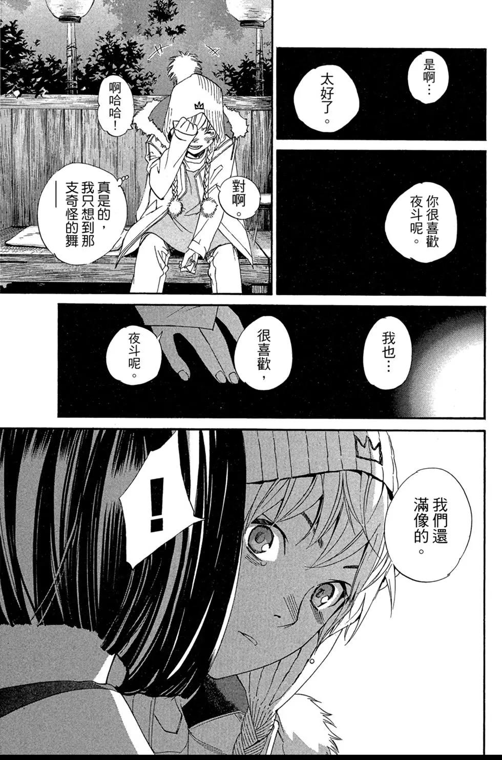 第 137 页