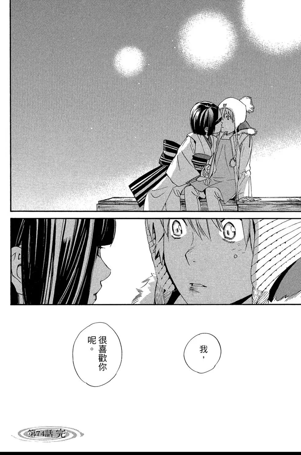 第 138 页