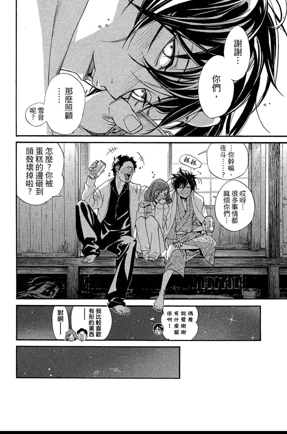 第 142 页