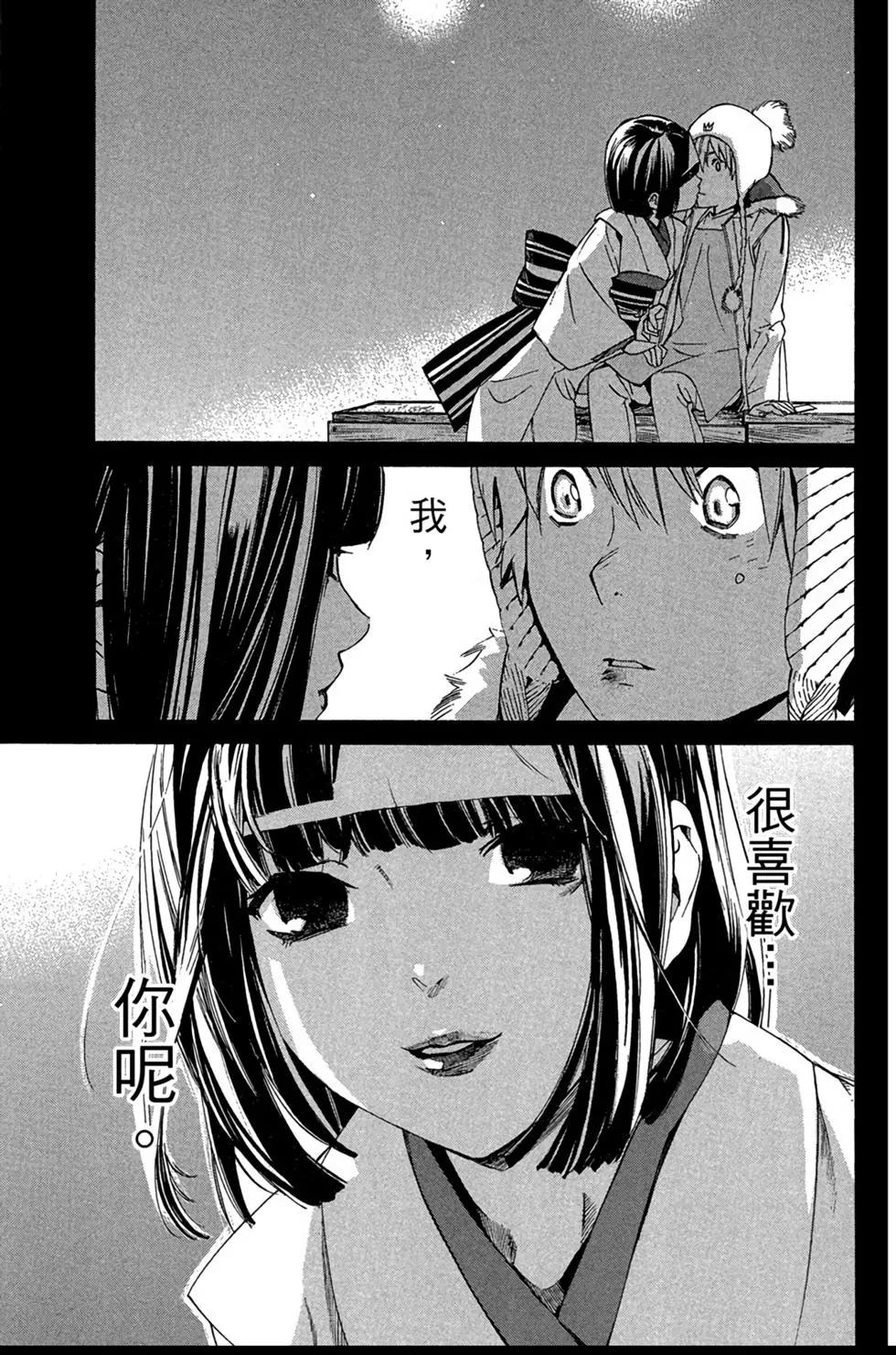 第 143 页