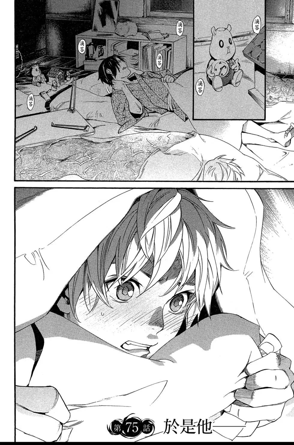 第 144 页