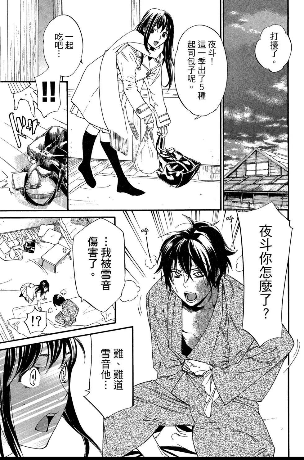 第 145 页