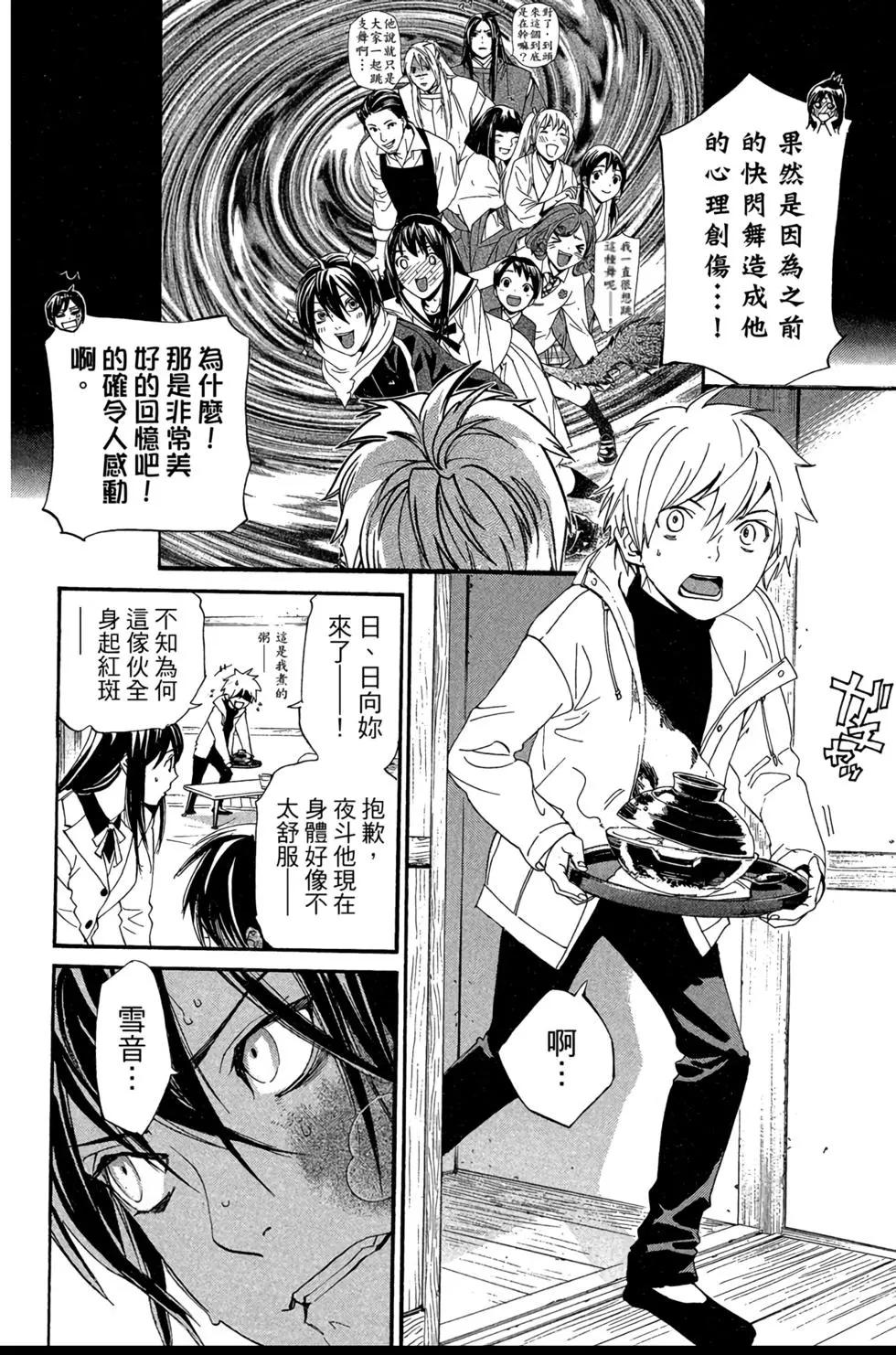 第 146 页