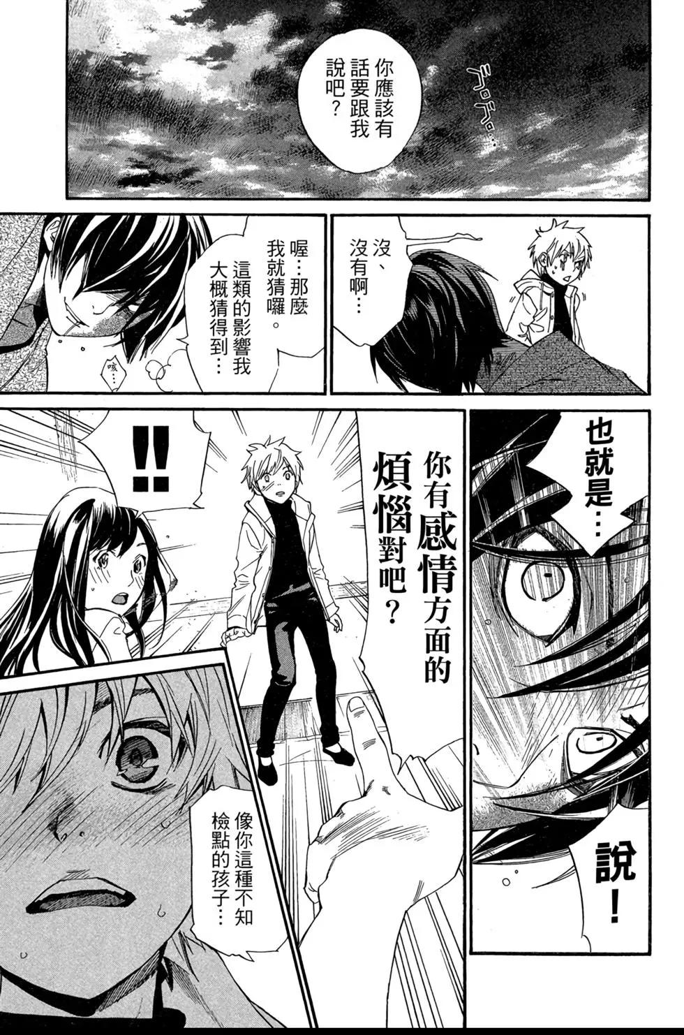 第 147 页