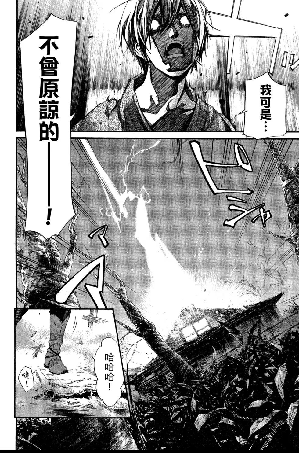 第 148 页