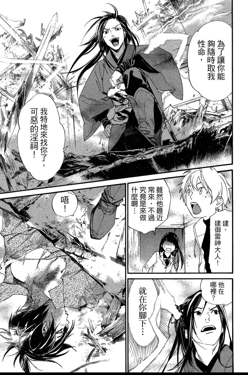 第 149 页