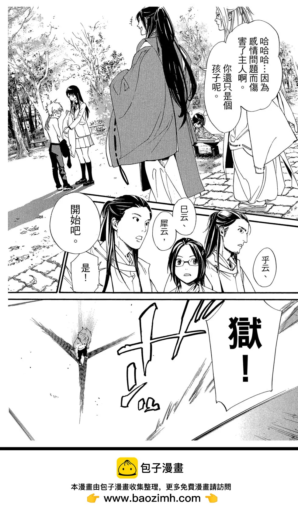 第 150 页