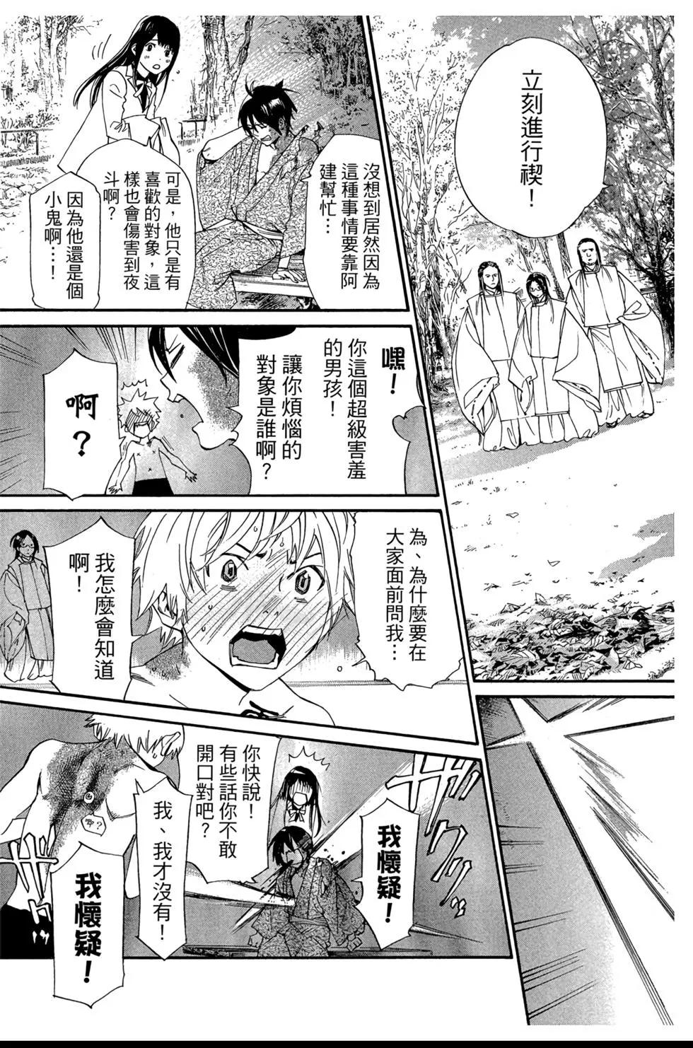 第 151 页